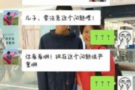 兴和侦探取证：夫妻共有财产分割原则